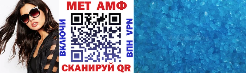 Amphetamine Premium  купить наркоту  Задонск 