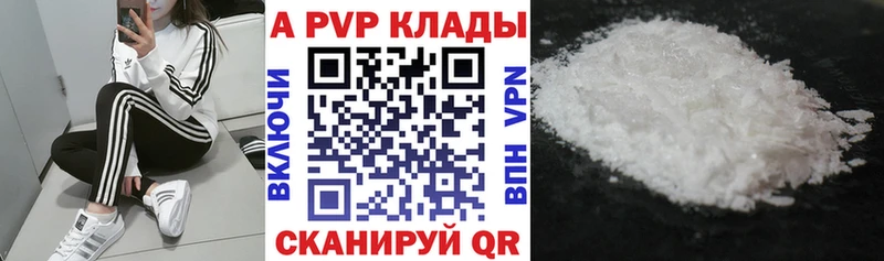 наркота  Задонск  Alpha-PVP СК КРИС 