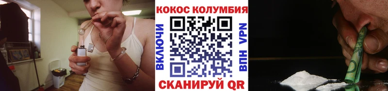blacksprut онион  Задонск  COCAIN FishScale  закладка 