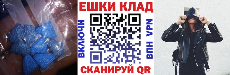 Ecstasy mix  закладки  Задонск 