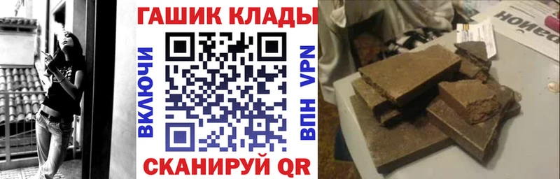 ГАШИШ ice o lator  Задонск 