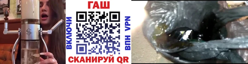 Гашиш убойный Задонск