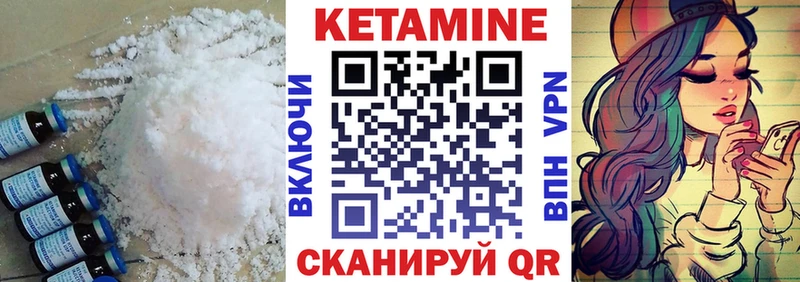 КЕТАМИН VHQ  OMG ССЫЛКА  Задонск 
