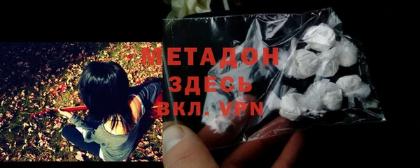 кокаин премиум Абаза