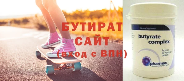 кокаин премиум Абаза