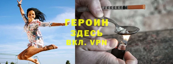 скорость mdpv Абдулино