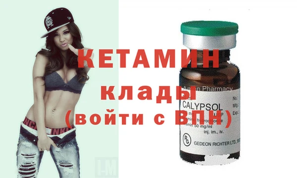 spice Гусиноозёрск