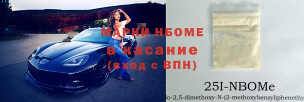 скорость mdpv Абдулино