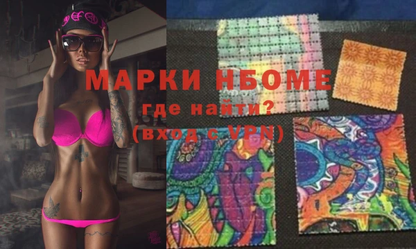 кокс Абинск