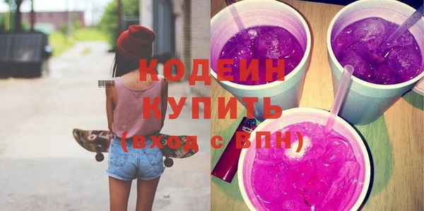 мдма Гусь-Хрустальный