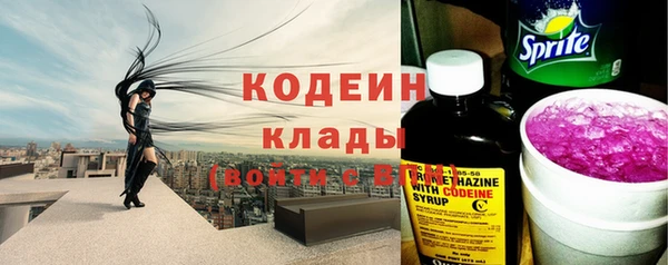 кокаин премиум Абаза