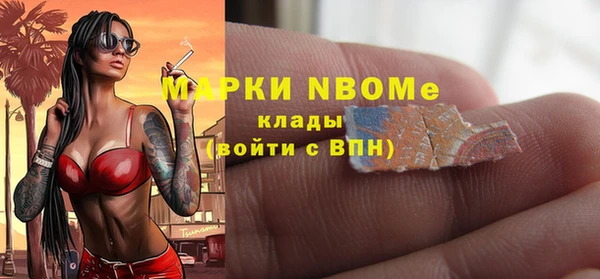 скорость mdpv Абдулино