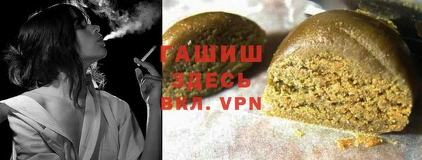 кокаин премиум Абаза
