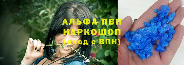 кокс Абинск