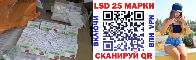 Лсд 25 экстази кислота  сколько стоит  Задонск 