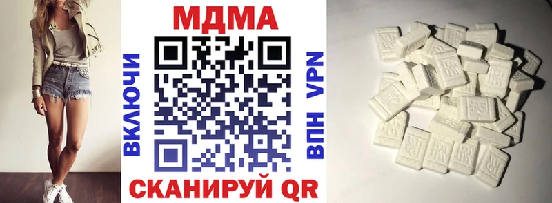 MDMA Molly  Задонск 