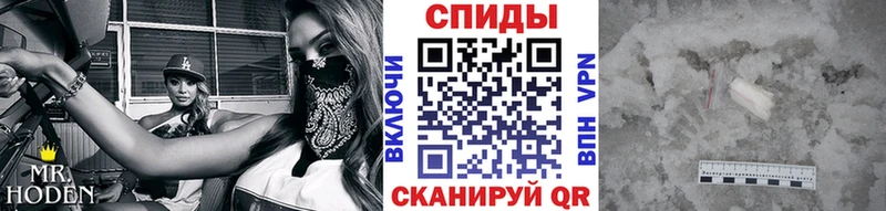 дарнет шоп  Задонск  Метамфетамин мет 