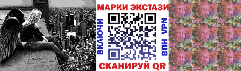 Марки NBOMe 1500мкг  маркетплейс наркотические препараты  Задонск  где продают наркотики 