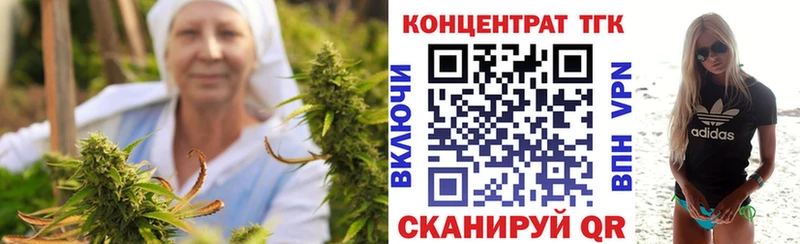Дистиллят ТГК жижа  Задонск 